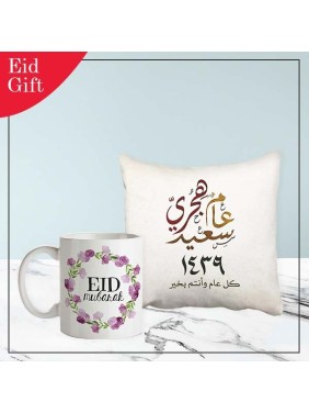 Personalized Eid Wishes Pillow & Mug