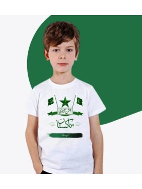 14th August Pakistan Kids Shirt