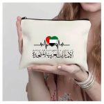 Waves of Pride UAE National Day Pouch