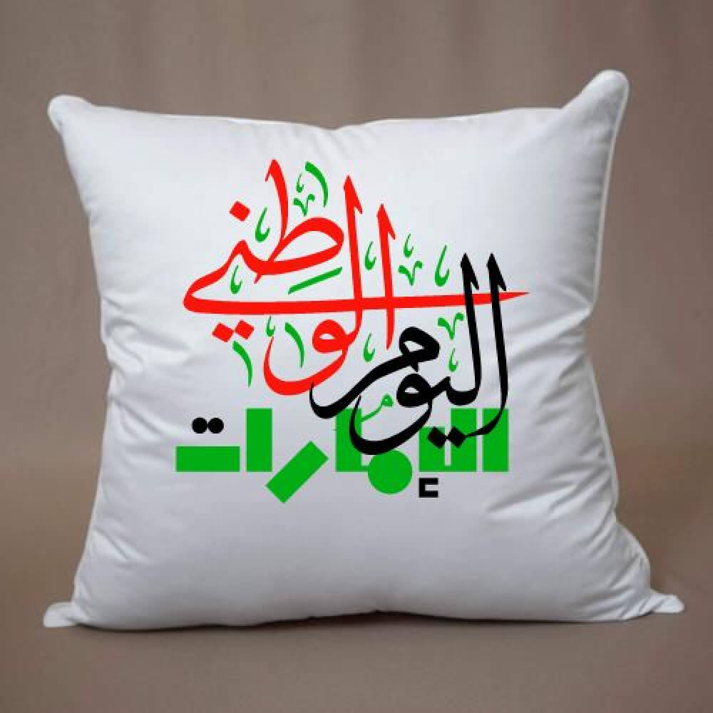 UAE-national-day-Personalized-cushion-Pillow-Dubai-1000x1000 I Love UAE Cushion Gift - Image 1