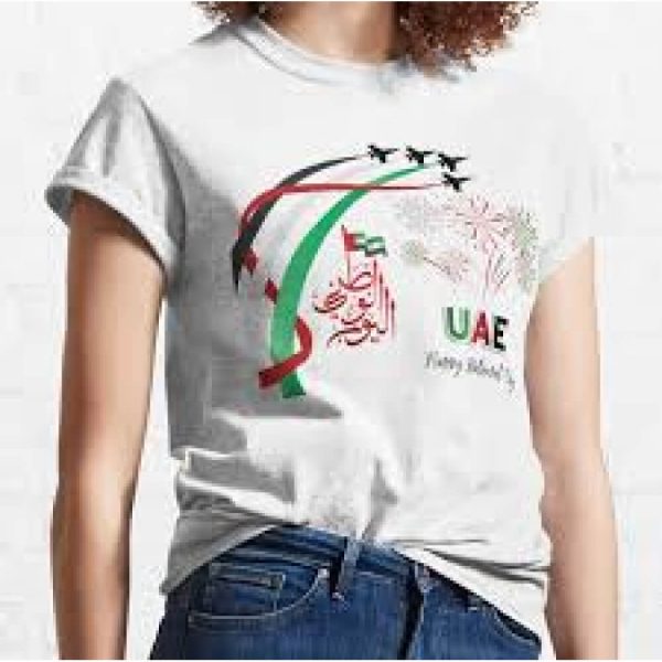 UAE National Day Shirt
