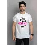 Hazaroon mein Aik Bhaiya